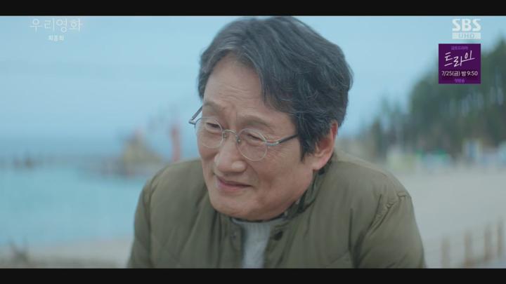 우리영화.E12.250719.720p.H264-F1RST 비디오 썸네일 이미지