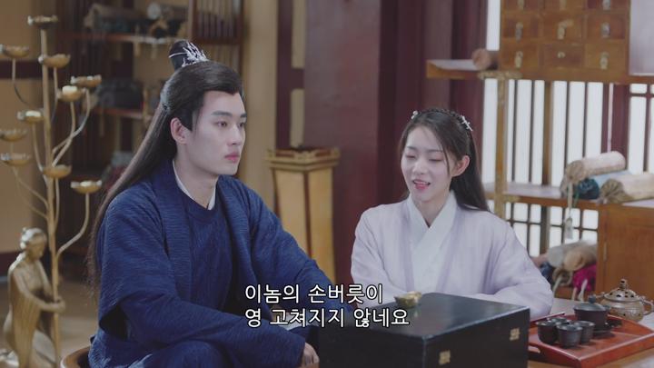 [중드]답가운행 자유로운 여정 2화 비디오 썸네일 이미지
