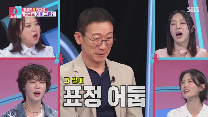 동상이몽2 너는 내 운명.E393.250616.720p.HANNA 비디오 썸네일 이미지