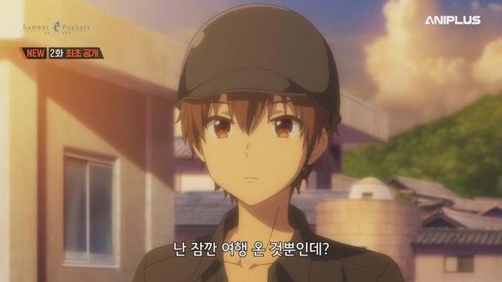 Summer Pockets.E02.250415.720p-NEXT 비디오 썸네일 이미지