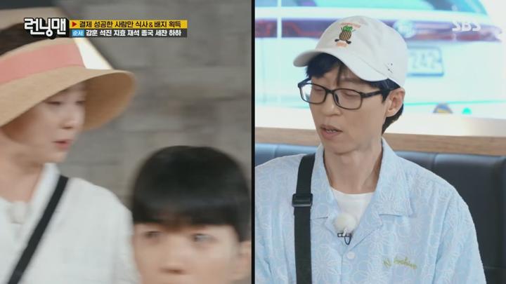 런닝맨.E710.240623.1080p.H264-F1RST 비디오 썸네일 이미지