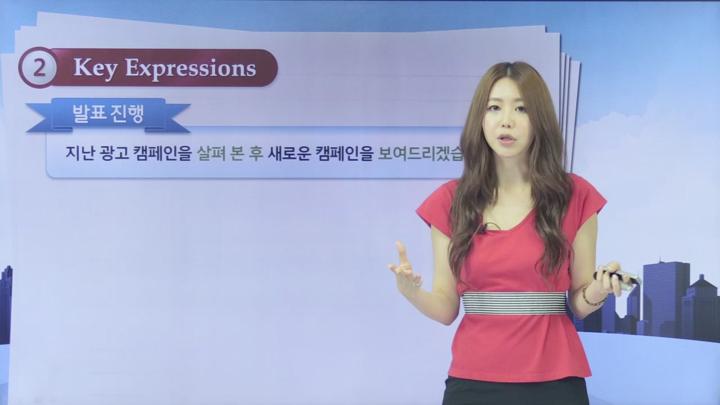 [영어의 여신] 루시쌤의 비즈니스 영어 회의 영어편 강추 비디오 썸네일 이미지