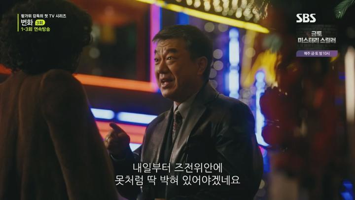 번화.E03.250713.720p.H264-F1RST 비디오 썸네일 이미지