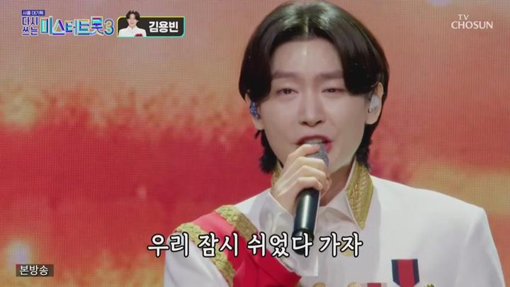 사랑의 콜센타 세븐스타즈.E08.250619.720p.HANNA 비디오 썸네일 이미지