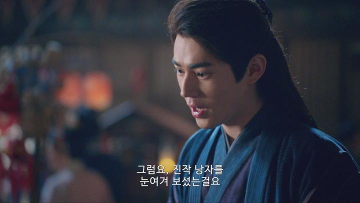 [중드]웹소설 원작! 선협 로맨스[칠시길상 5화] 비디오 썸네일 이미지