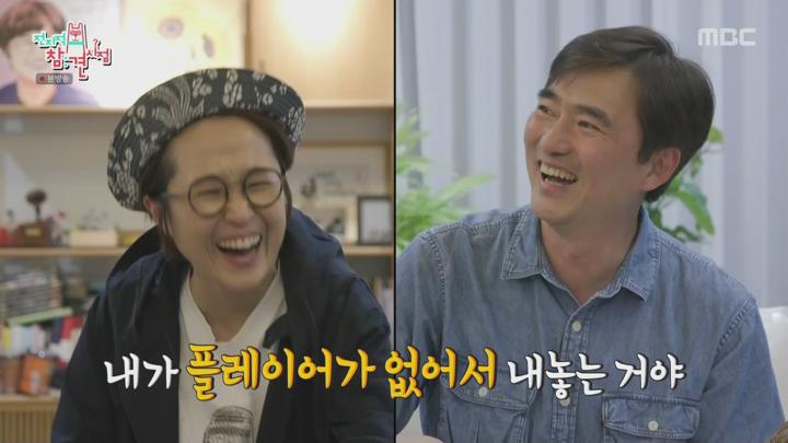 전지적 참견 시점.E354.250628.1080p.WANNA 비디오 썸네일 이미지