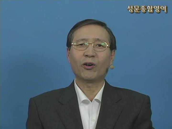 성문종합영어.08장_장문독해② 비디오 썸네일 이미지