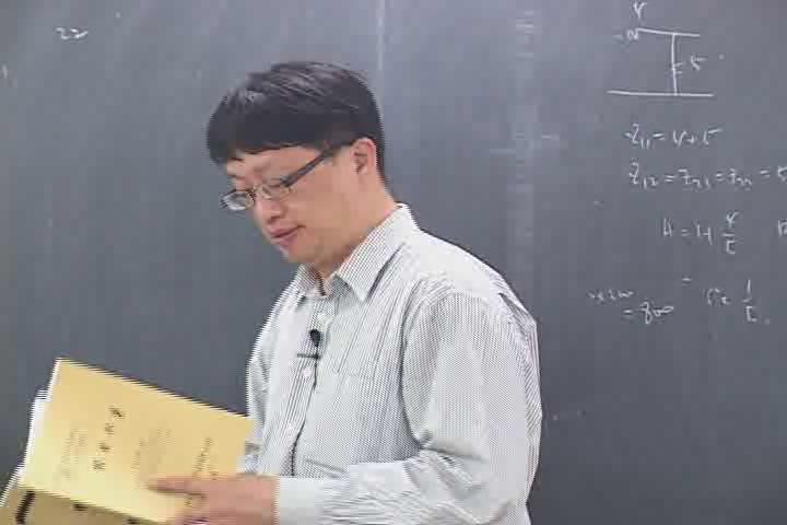 전기기사 필기_회로 이론.11강 비디오 썸네일 이미지