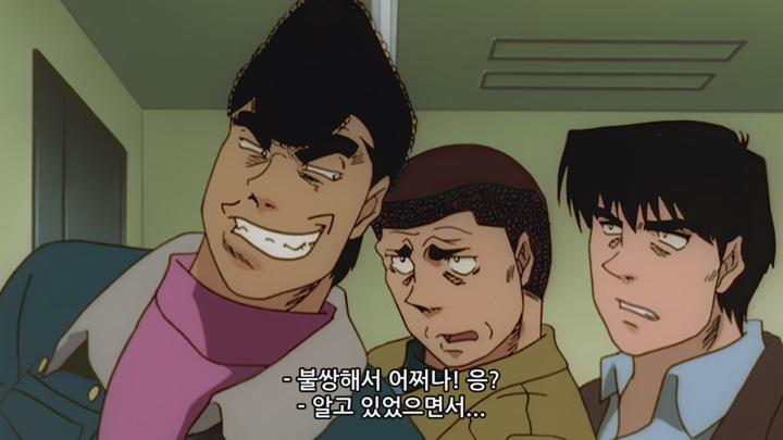 명작 애니 리마스터링[더 파이팅 PART2 7화] 비디오 썸네일 이미지