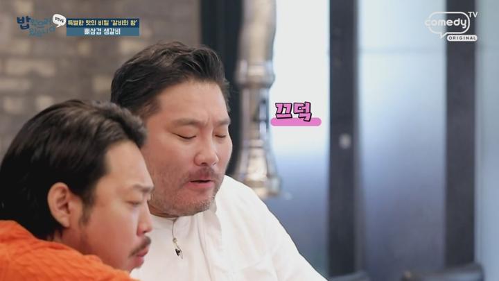 밥친구들 밥먹으러왔습니다.E05.250615.720p-NEXT 비디오 썸네일 이미지