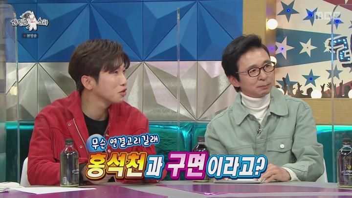 라디오스타.E716.210414.1080p-NEXT (홍석천, 조준호, 제이쓴, 김해준) 비디오 썸네일 이미지
