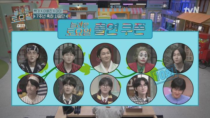 놀라운 토요일.E360.250405.1080p.H264-F1RST 비디오 썸네일 이미지