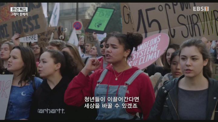 그레타 툰베리 250607 비디오 썸네일 이미지