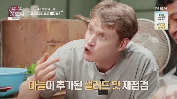 알토란.E546.250622.1080p.H264-F1RST 비디오 썸네일 이미지