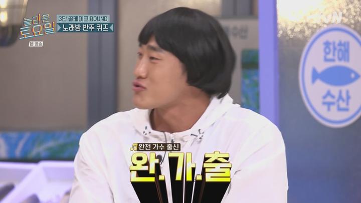 놀라운토요일 도레미 마켓.E364.250503.1080p.WANNA 비디오 썸네일 이미지
