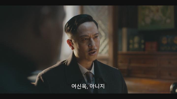 [중드]액션 판타지 왕대륙 주연![오행세가 3화] 비디오 썸네일 이미지