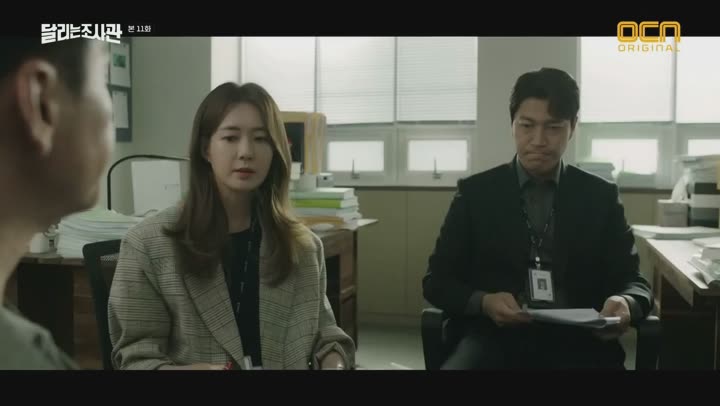 달리는 조사관.E11.191023.1080p-NEXT 비디오 썸네일 이미지