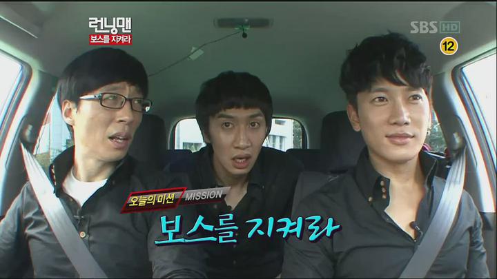 런닝맨.E054.110731.720p-HANrel (지성, 최강희) 비디오 썸네일 이미지