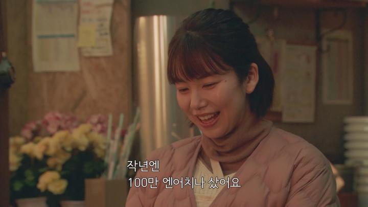 [최신일드] 경쟁의 파수꾼 1화 (2022) 비디오 썸네일 이미지