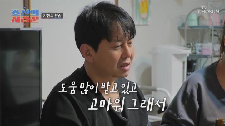 조선의 사랑꾼 E20 20230508 720P-KING 비디오 썸네일 이미지