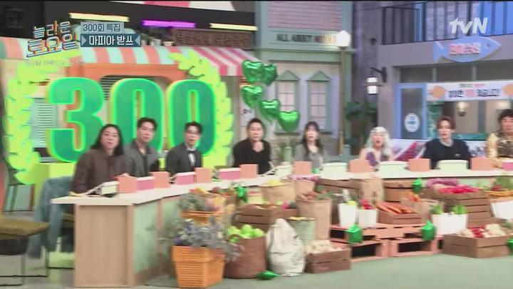 [원본] 놀라운토요일 도레미마켓.E300.240203.1080i.HDTV [초고화질 tp ts] 비디오 썸네일 이미지
