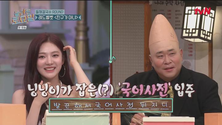 놀라운 토요일 도레미 마켓.E315.240518.1080p.WANNA 비디오 썸네일 이미지