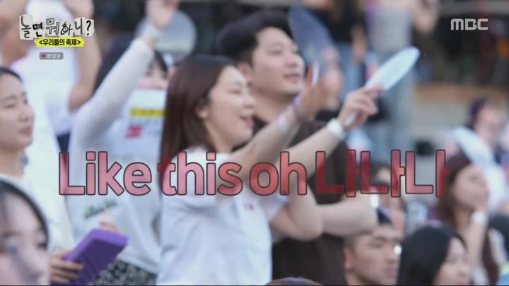 놀면 뭐하니.E240.240629.1440p.H265-F1RST 비디오 썸네일 이미지