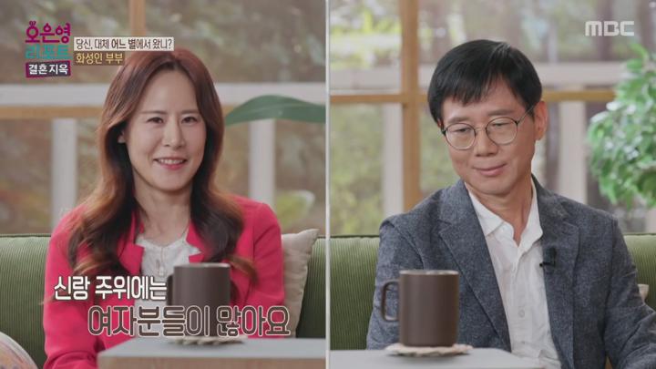 오은영 리포트 결혼지옥.E126.250616.1080p.NANNA 비디오 썸네일 이미지
