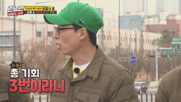런닝맨.E441.190303.1080p-NEXT (남창희, 박보영, 황제성) 비디오 썸네일 이미지