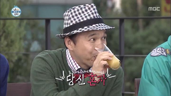 나 혼자 산다.E29.131018.HDTV.H264.720p-WITH (나혼자산다29회.나혼자산다29화) 비디오 썸네일 이미지