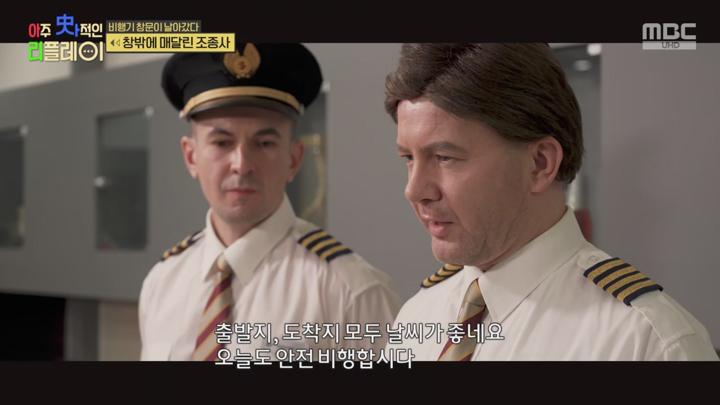 신비한TV 서프라이즈.E1171.250720.720p-NEXT 비디오 썸네일 이미지