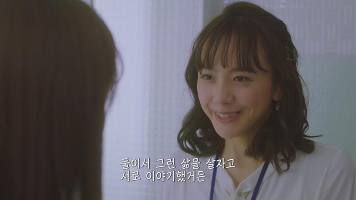 [일드]거짓말투성이 신혼 생활![사내 매리지 허니 6화] 비디오 썸네일 이미지