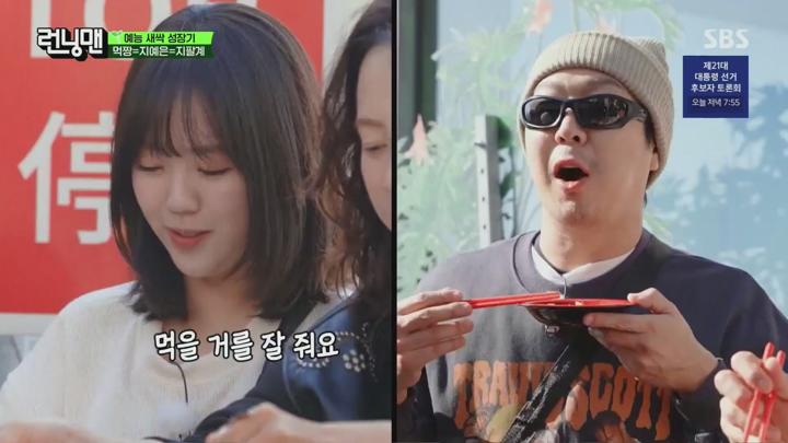 런닝맨 예능 새싹 성장기.250518.1080p.HANNA 비디오 썸네일 이미지