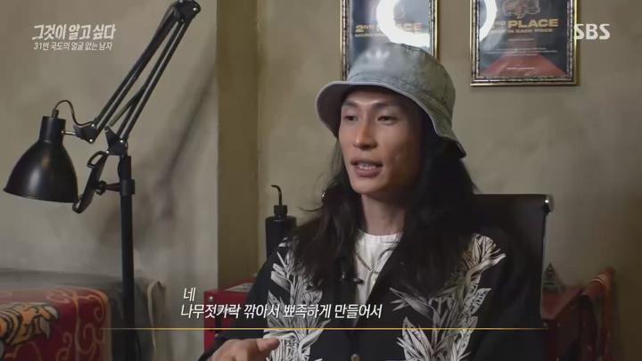 그것이 알고 싶다.E1447.250614.1080p.HANNA 비디오 썸네일 이미지