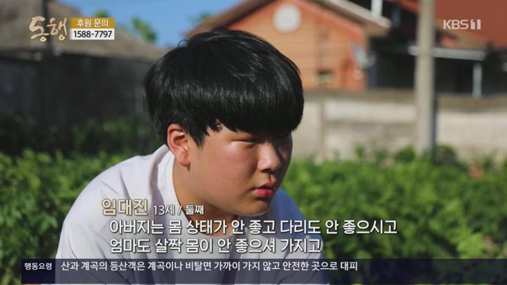 동행.E511.250621.1080p.H264-F1RST 비디오 썸네일 이미지