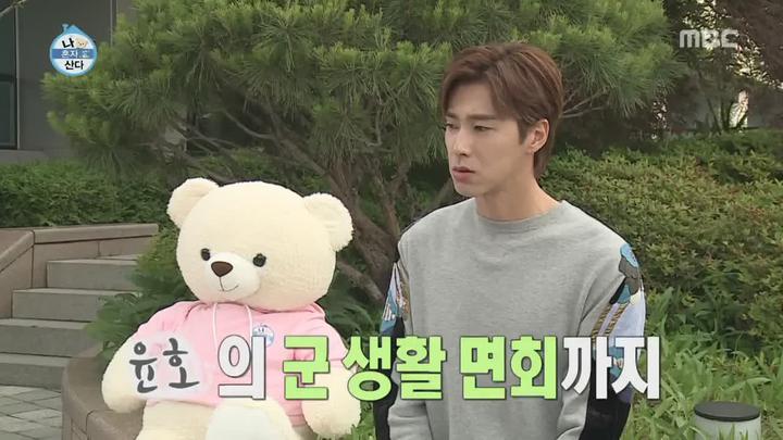 나 혼자 산다.E297.190607.720p-NEXT 비디오 썸네일 이미지