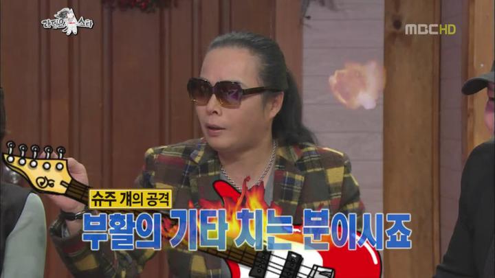라디오스타.E308.121226.720p-BarosG (김태원, 김소현, 김연우, 용감한형제) 비디오 썸네일 이미지