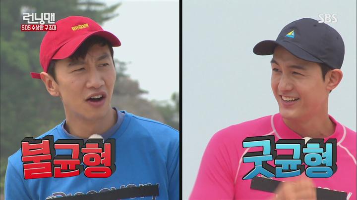 런닝맨.E306.160703.1080p-NEXT (이기우, 닉쿤, 경리, 이정구) 비디오 썸네일 이미지