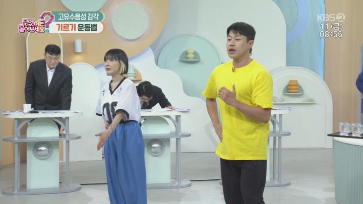 무엇이든 물어보세요.E3760.250711.1080p.H264-F1RST 비디오 썸네일 이미지