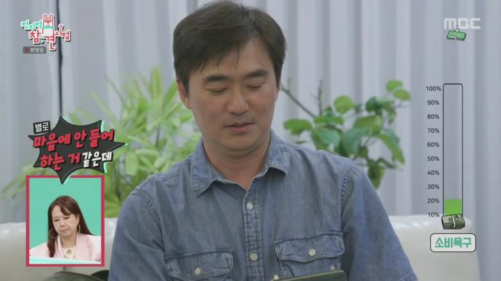 전지적 참견 시점.E353.250628.720p.H264-F1RST 비디오 썸네일 이미지
