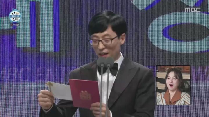 나 혼자 산다.E583.250214.720p.HANNA 비디오 썸네일 이미지