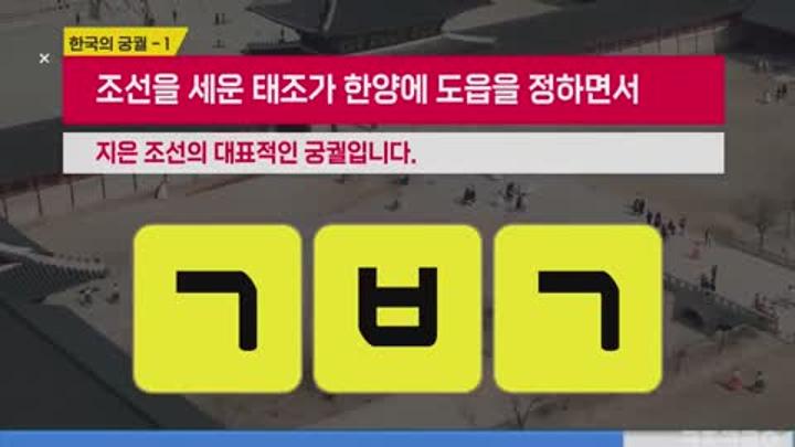 정상적인 한국 사람이면 맞힐 수 있는 초성 퀴즈 비디오 썸네일 이미지