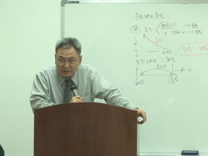 공인노무사_민법 총칙.17강 비디오 썸네일 이미지