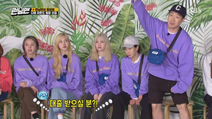 런닝맨.E506.팀장 레이스 (트와이스).200607.1080p-NEXT 비디오 썸네일 이미지