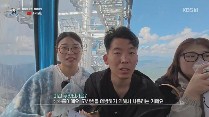 걸어서 세계속으로.E897.250705.720p.WANNA 비디오 썸네일 이미지