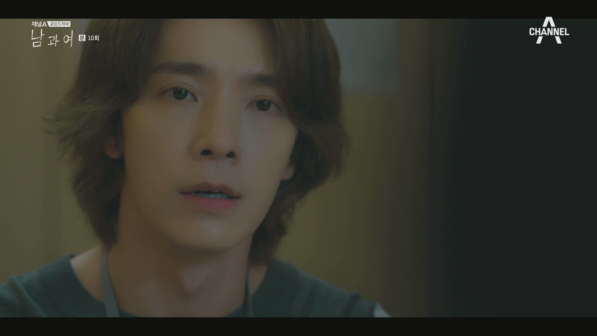 남과 여.E10.240301.1080p.WANNA