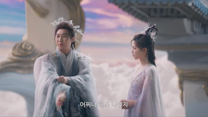 [중드]웹소설 원작! 선협 로맨스[칠시길상 2화] 비디오 썸네일 이미지