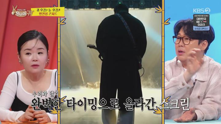 사장님 귀는 당나귀 귀.E307.250525.1440p.H265-F1RST 비디오 썸네일 이미지