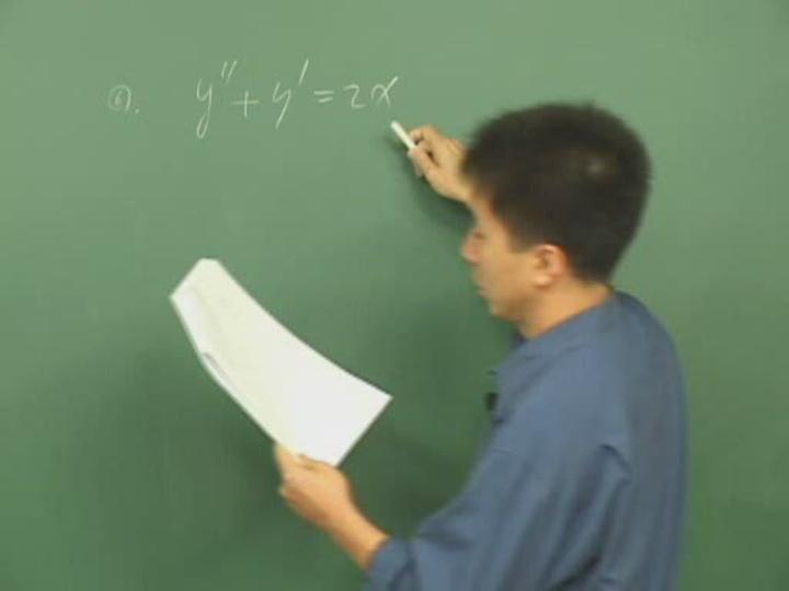 공업수학_08강 비제차 미분방정식-2 비디오 썸네일 이미지