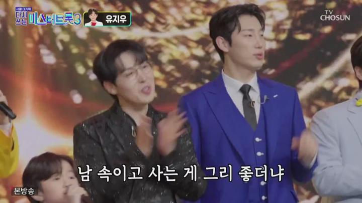 사랑의 콜센타 세븐스타즈.E08.250619.720p.mp4 비디오 썸네일 이미지